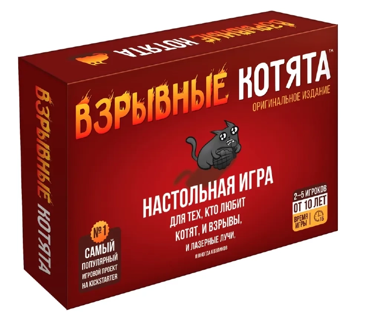 Взрывные котята